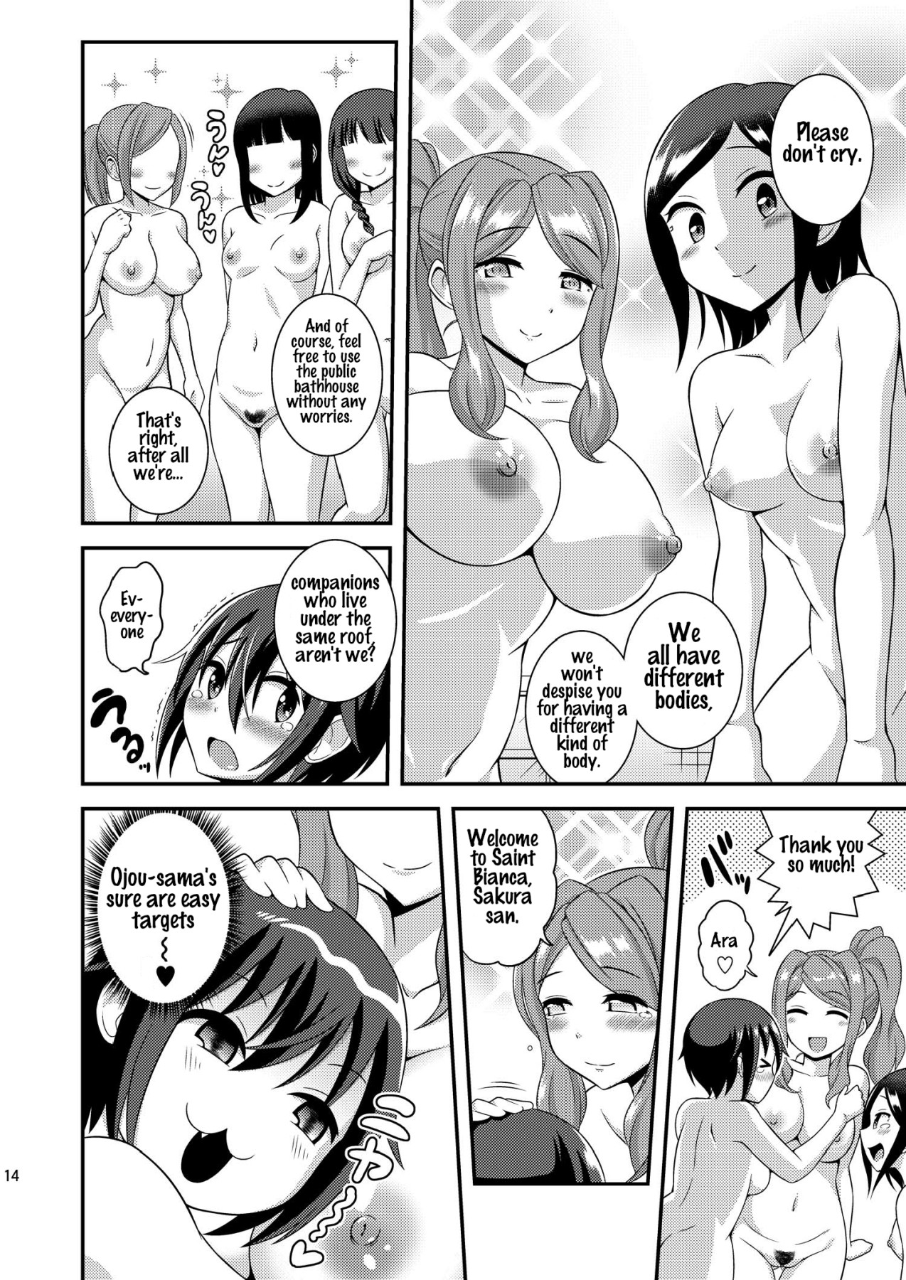 Hentai Manga Comic-What If I Am A Futanari Naked JK? 8-Read-15